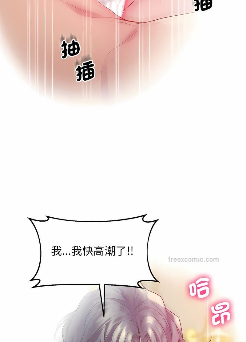 108P - 超人气美术家教/上门男家教