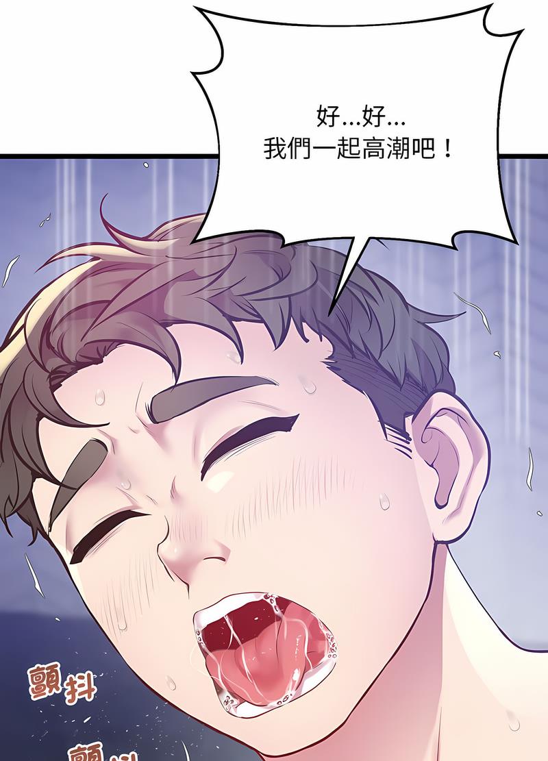 110P - 超人气美术家教/上门男家教