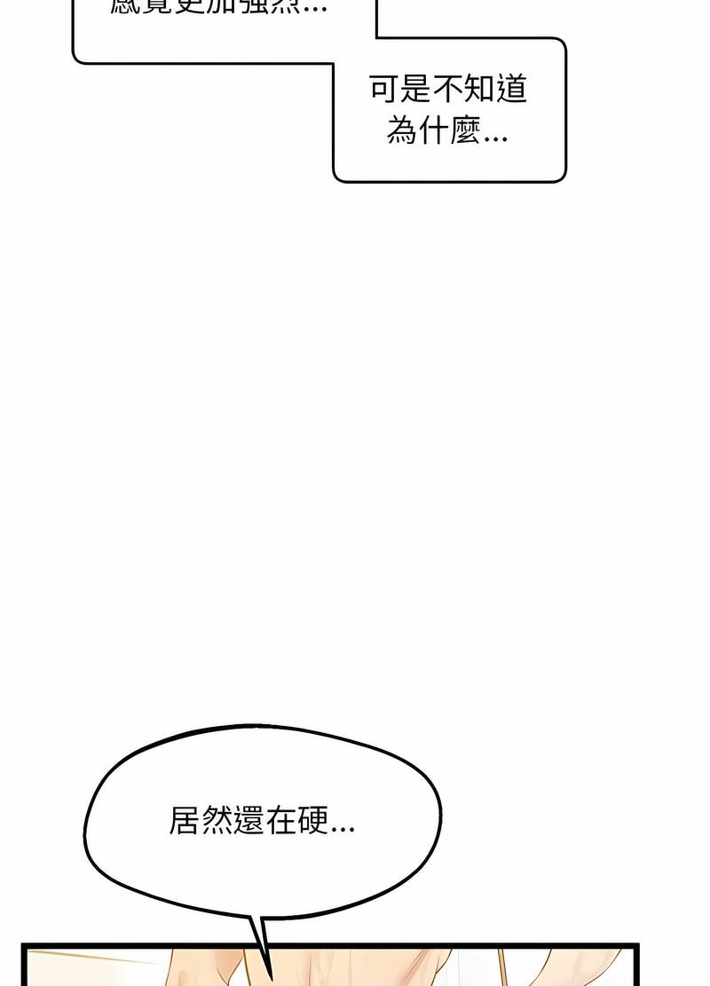 117P - 超人气美术家教/上门男家教