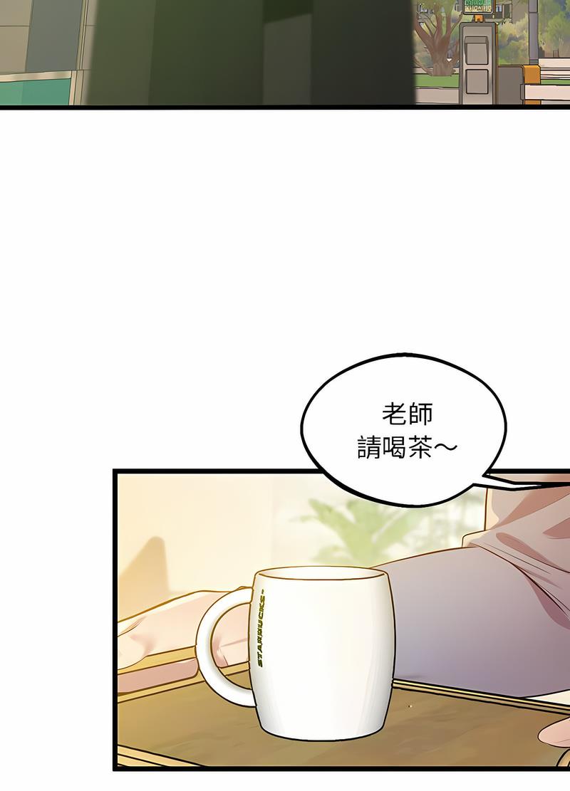 122P - 超人气美术家教/上门男家教