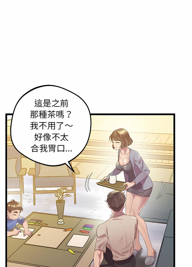 123P - 超人气美术家教/上门男家教
