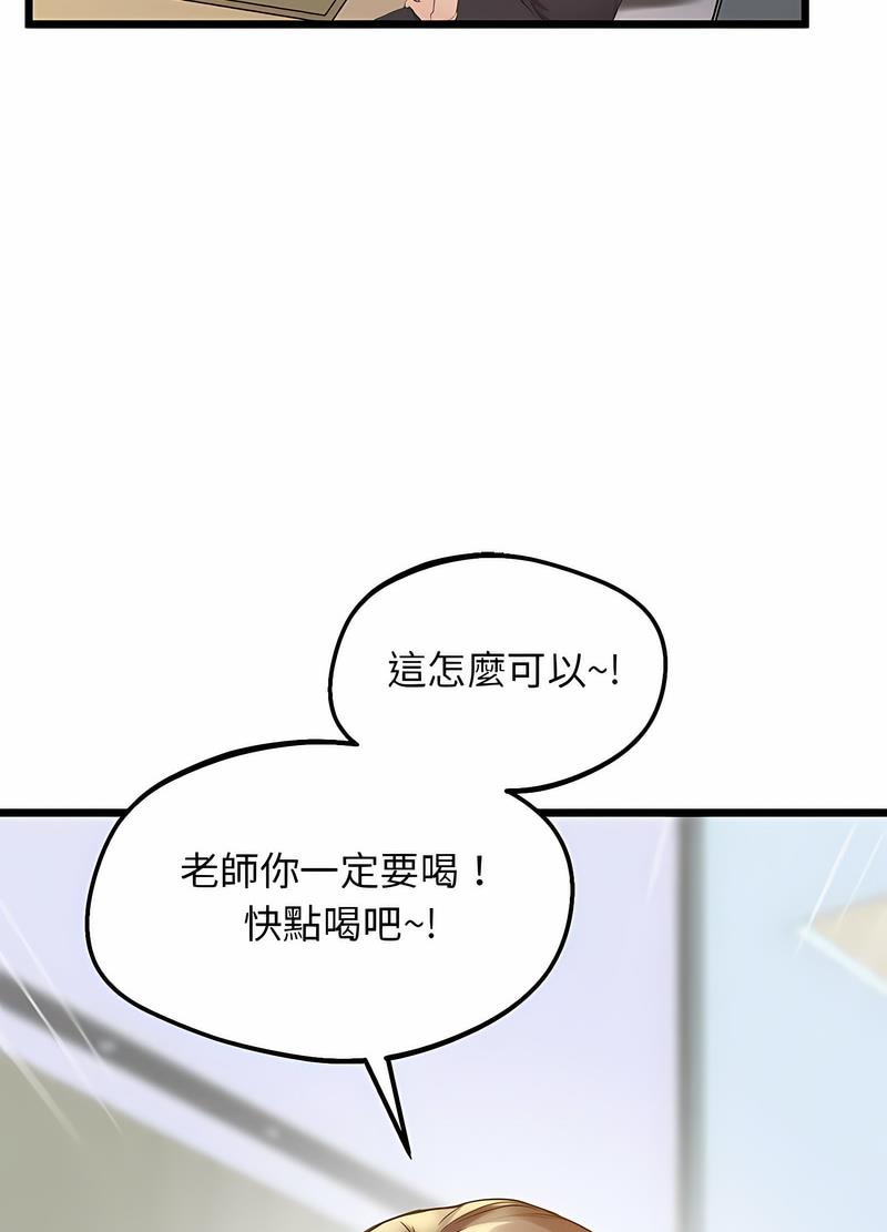 124P - 超人气美术家教/上门男家教