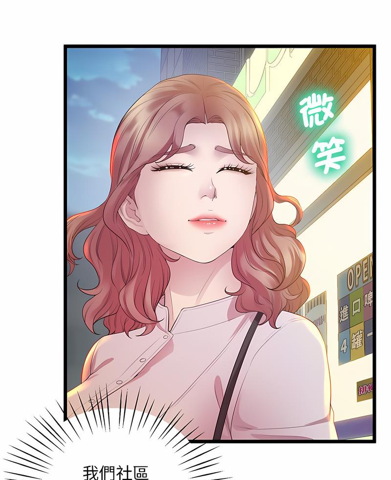 2P - 超人气美术家教/上门男家教