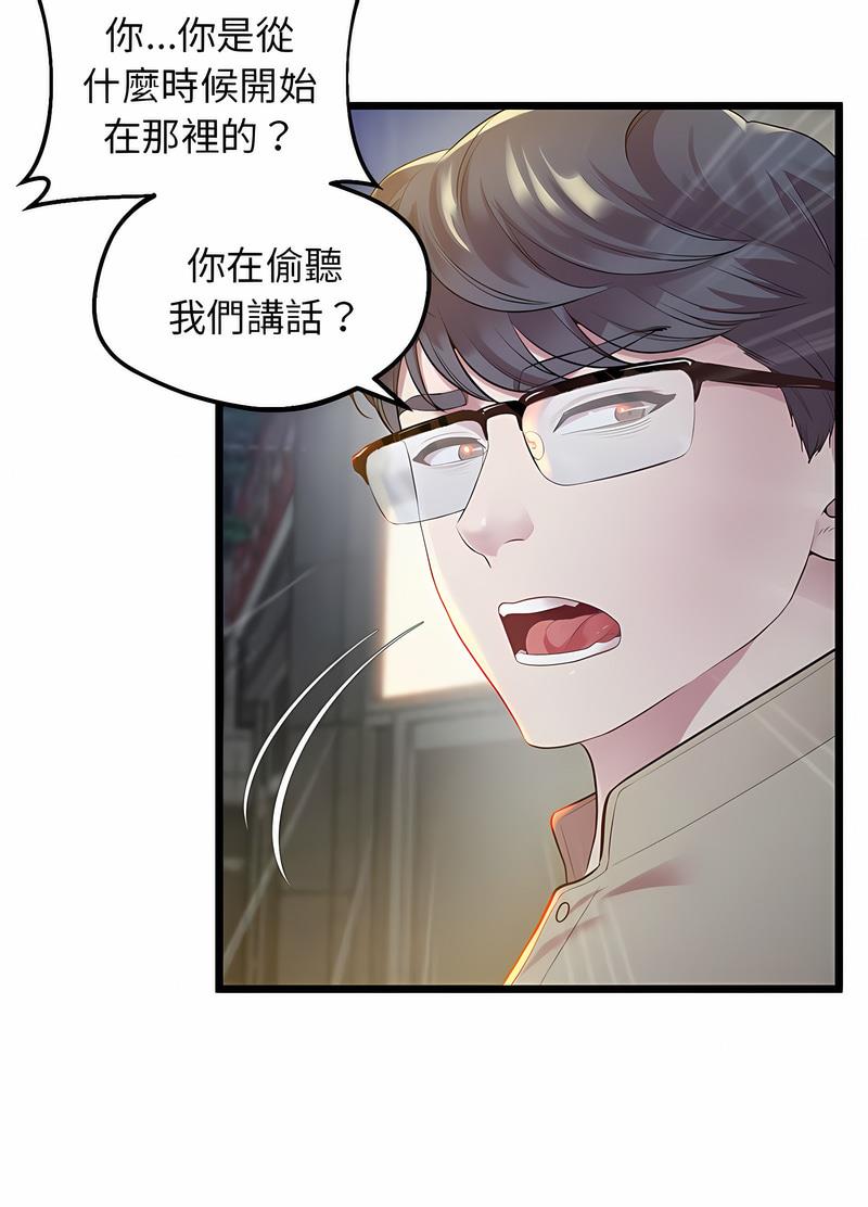29P - 超人气美术家教/上门男家教