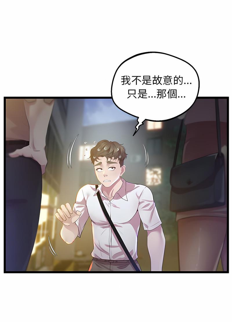 30P - 超人气美术家教/上门男家教