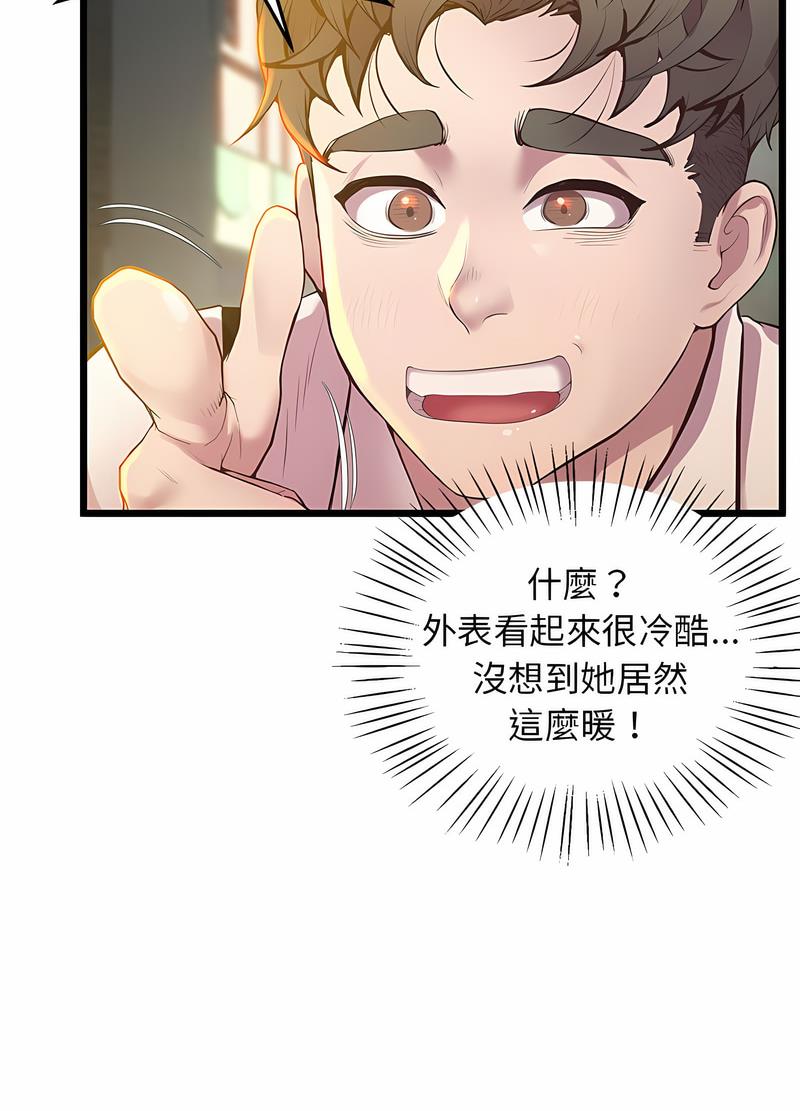 33P - 超人气美术家教/上门男家教