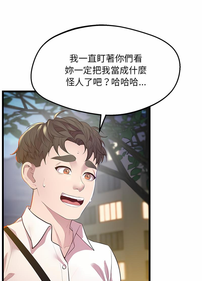 34P - 超人气美术家教/上门男家教