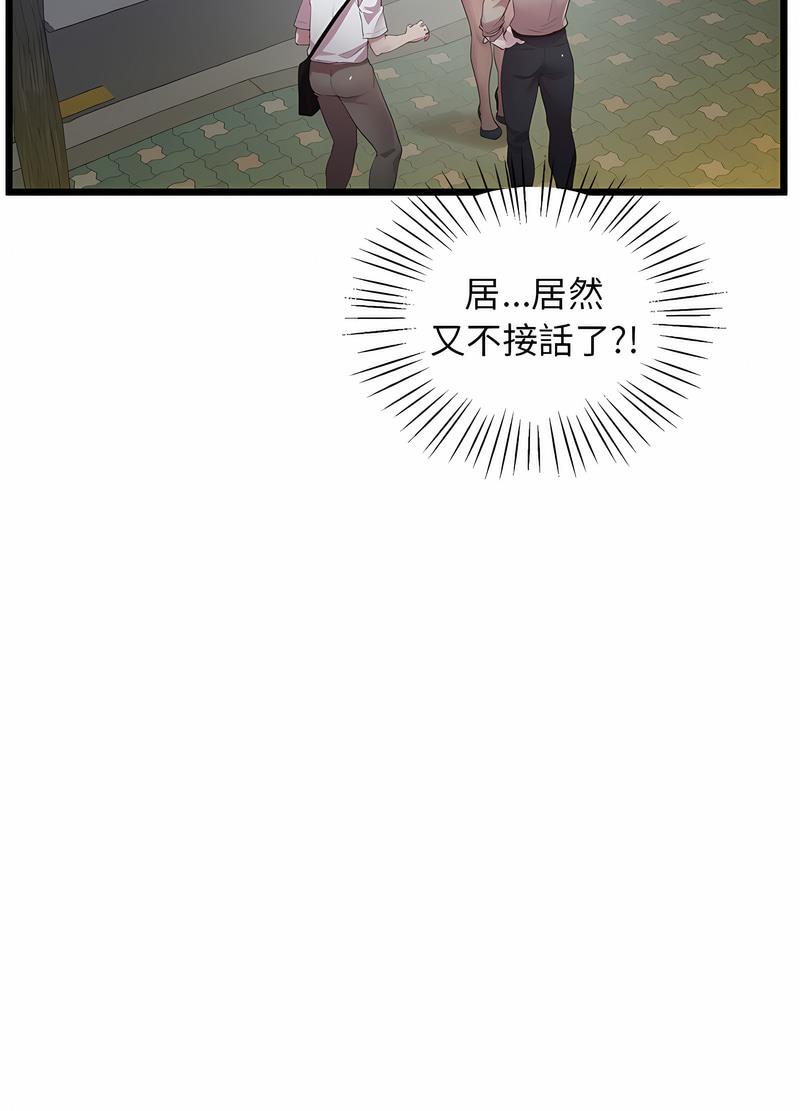37P - 超人气美术家教/上门男家教