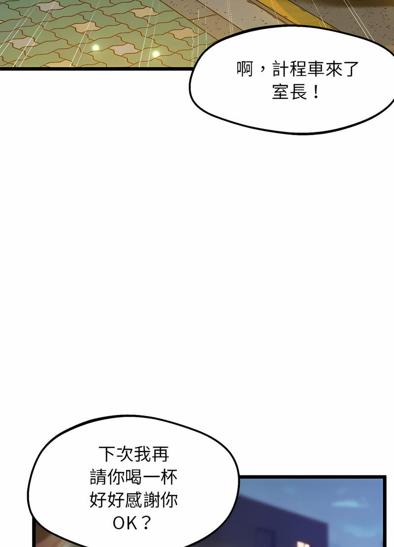 40P - 超人气美术家教/上门男家教