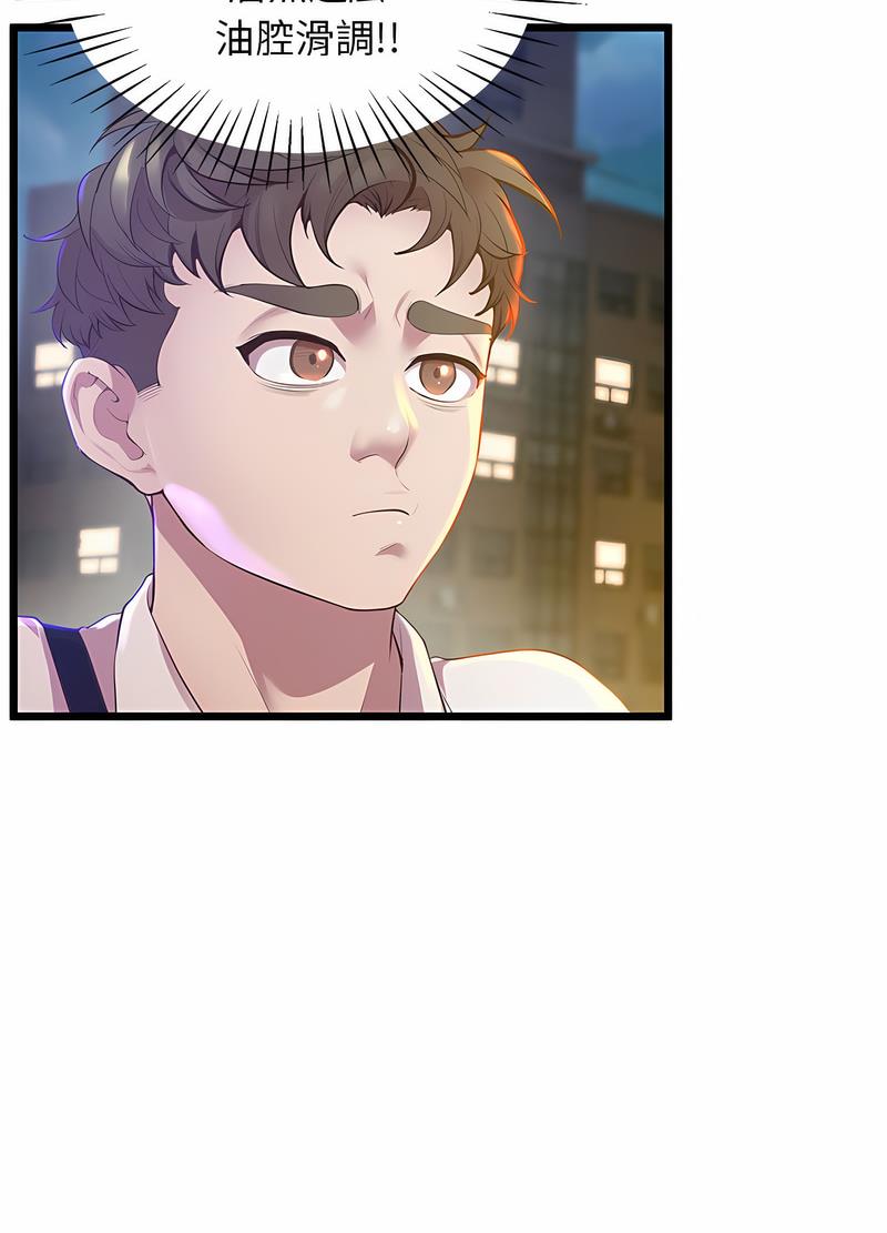 42P - 超人气美术家教/上门男家教