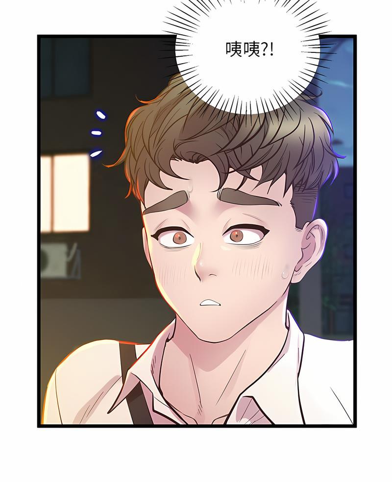 4P - 超人气美术家教/上门男家教