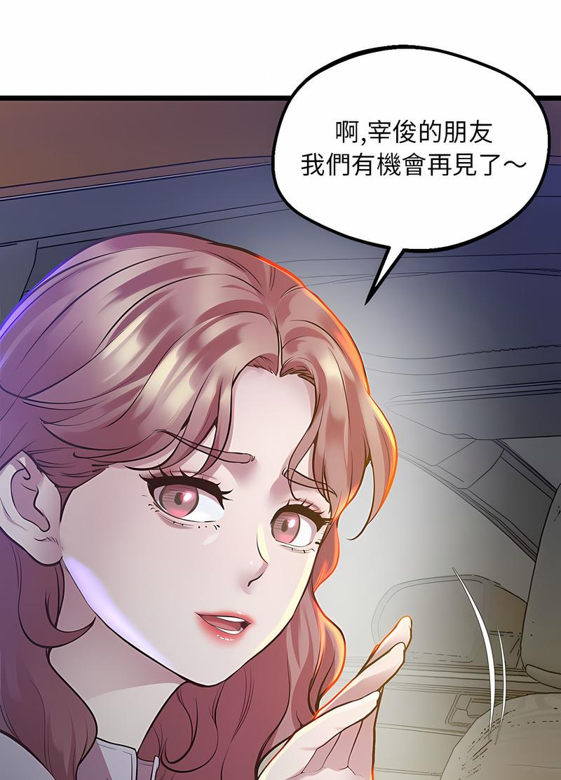 43P - 超人气美术家教/上门男家教