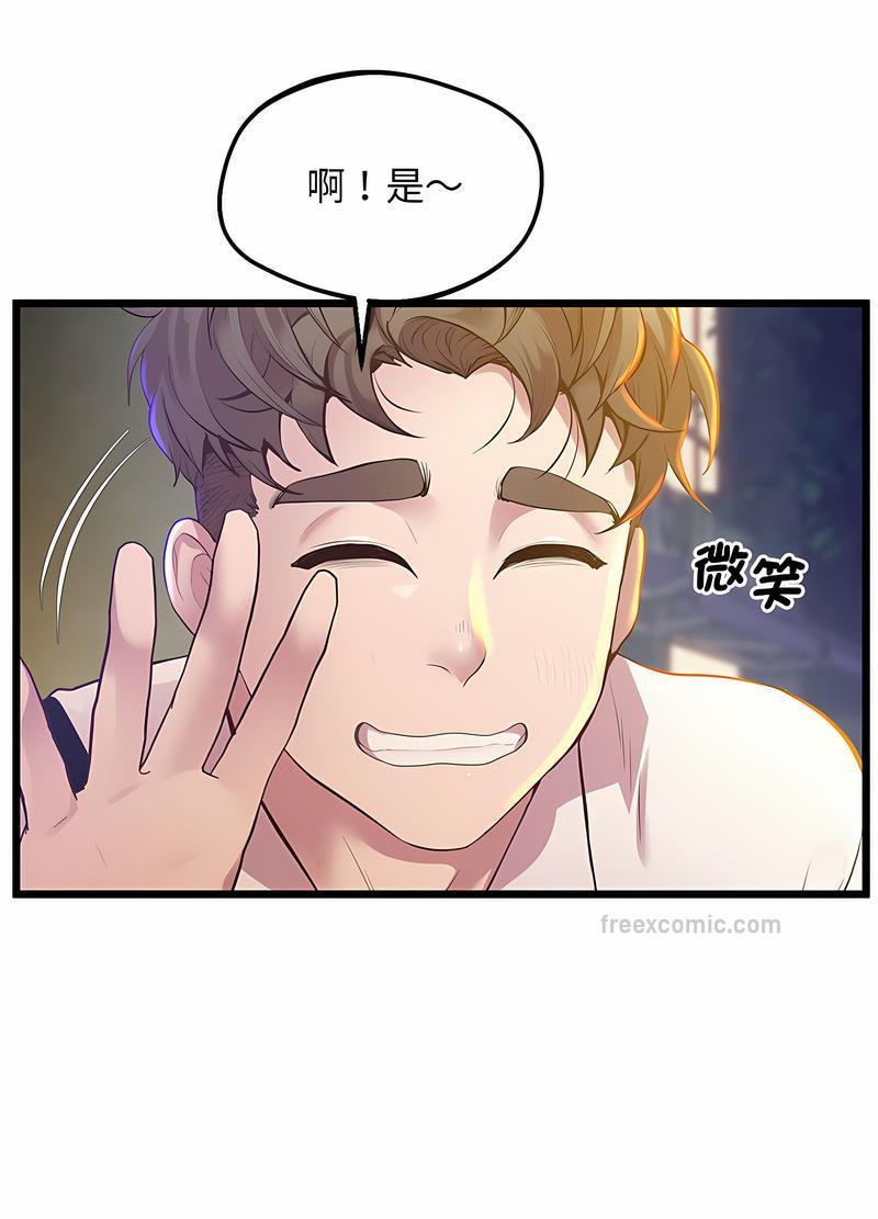 45P - 超人气美术家教/上门男家教