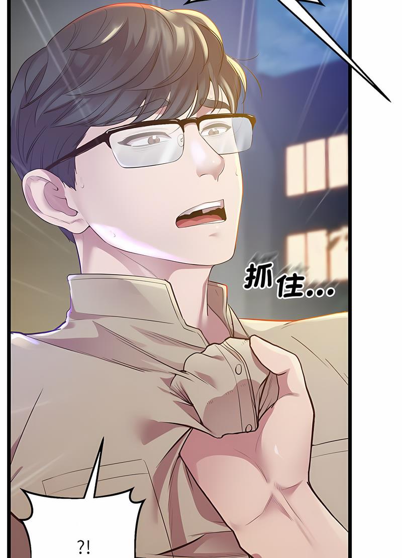 49P - 超人气美术家教/上门男家教