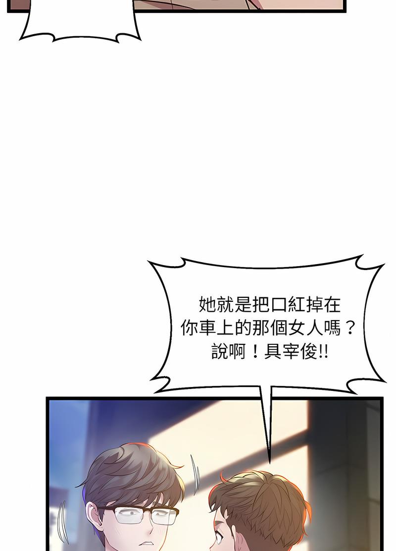 50P - 超人气美术家教/上门男家教