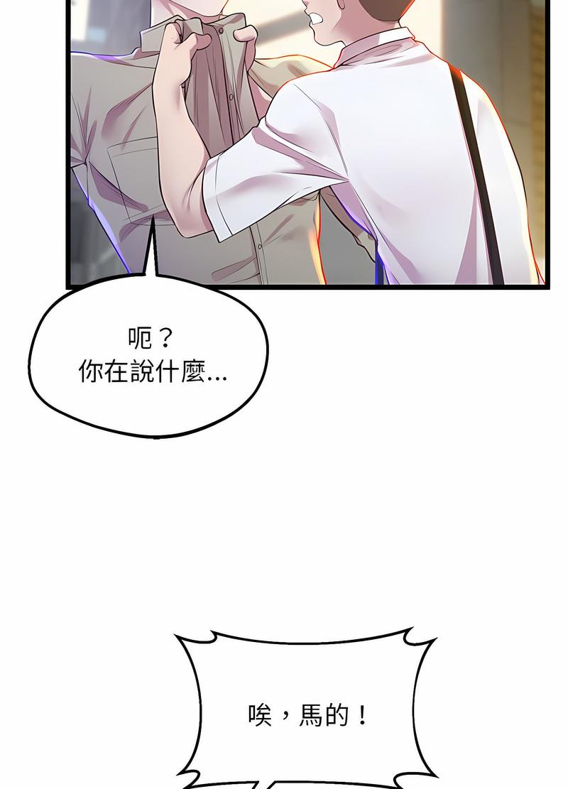 51P - 超人气美术家教/上门男家教