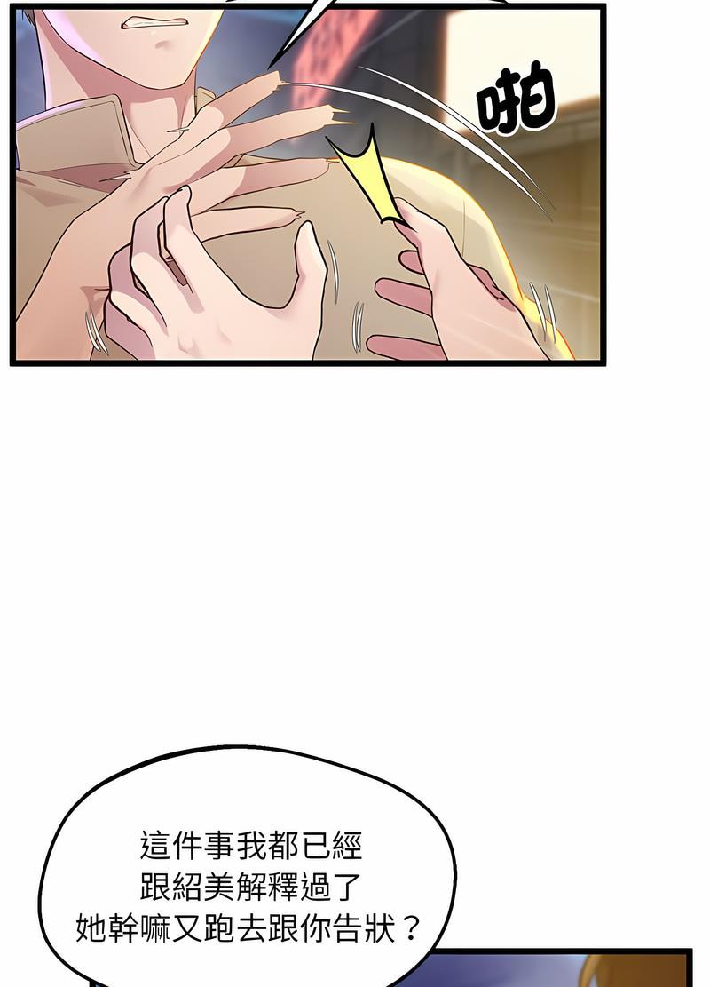 52P - 超人气美术家教/上门男家教