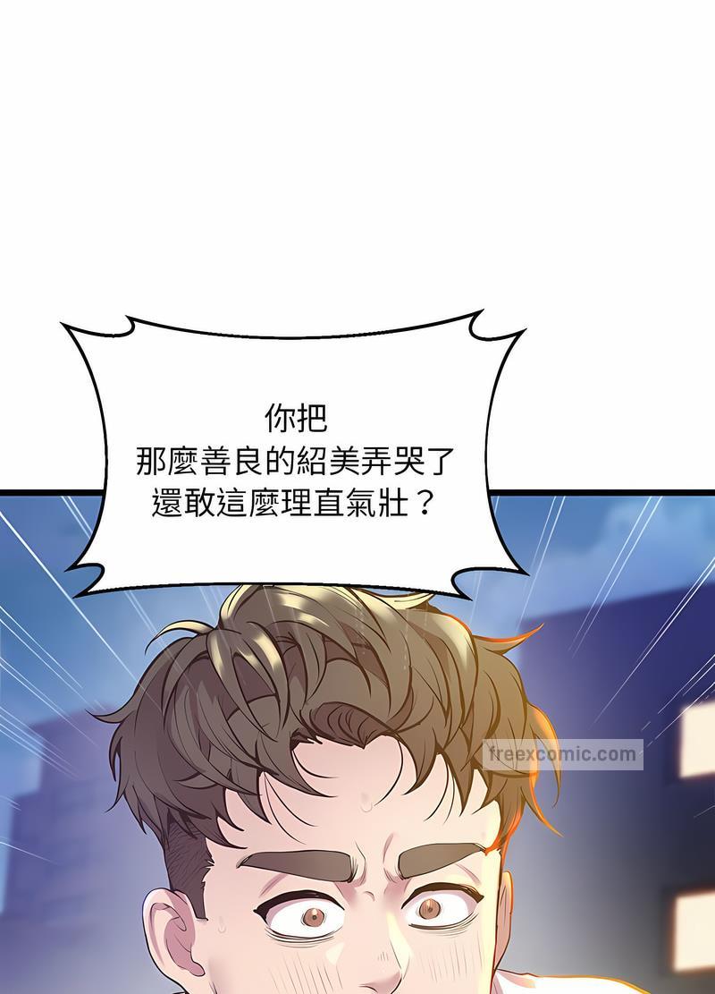 54P - 超人气美术家教/上门男家教