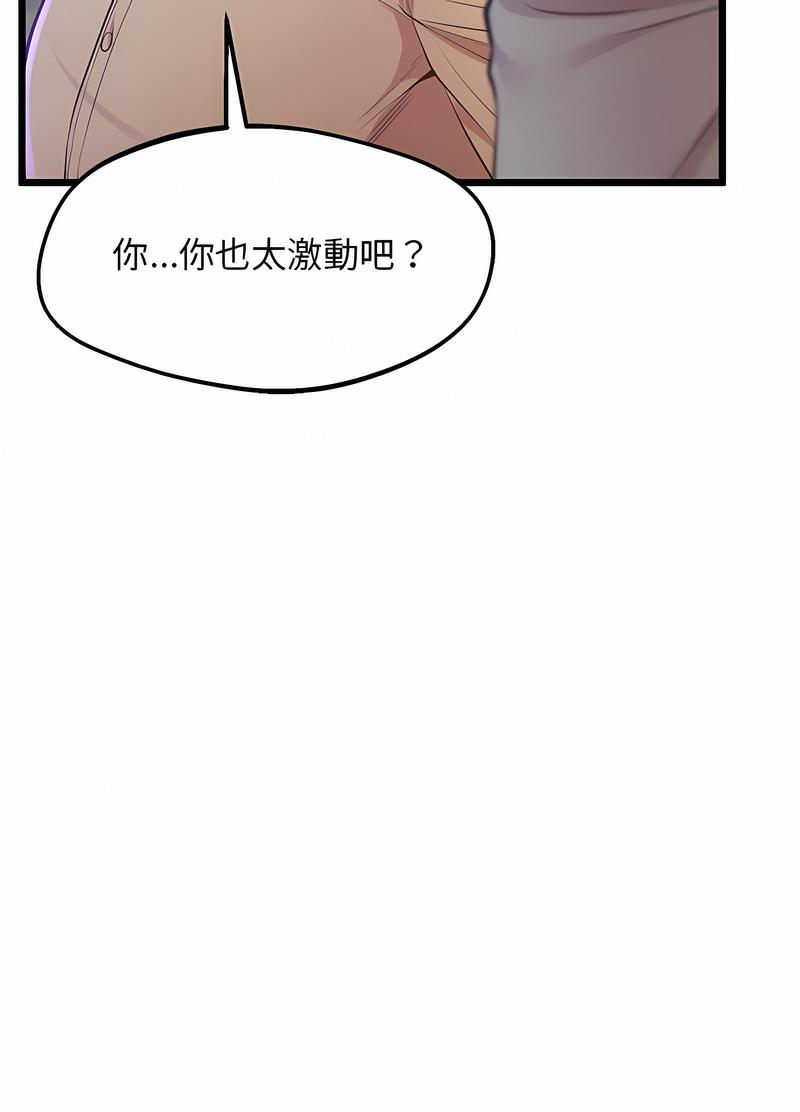 57P - 超人气美术家教/上门男家教