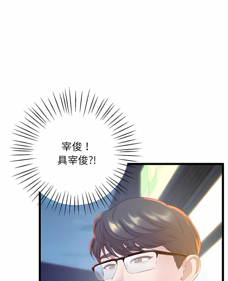 5P - 超人气美术家教/上门男家教