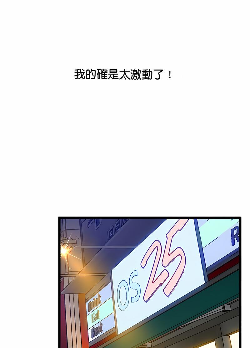 58P - 超人气美术家教/上门男家教