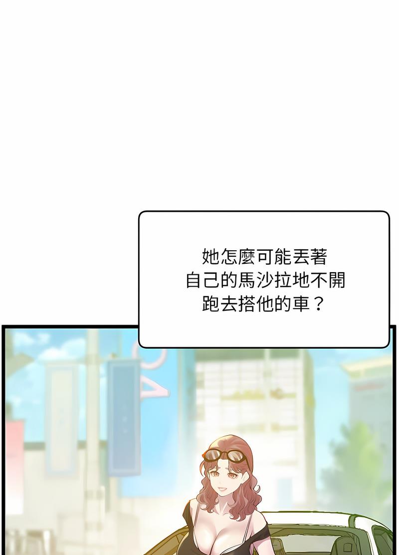 66P - 超人气美术家教/上门男家教