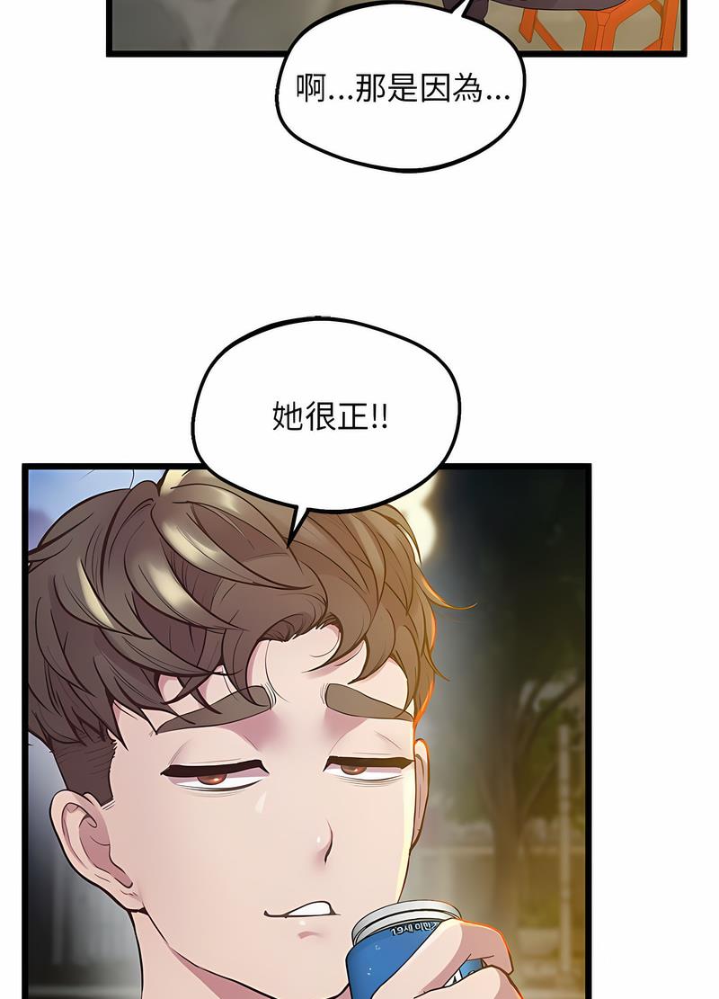 69P - 超人气美术家教/上门男家教