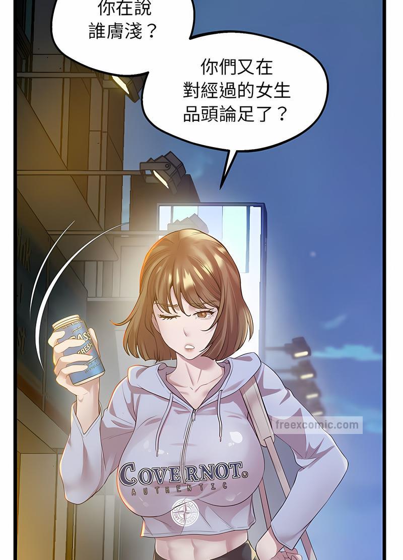 72P - 超人气美术家教/上门男家教