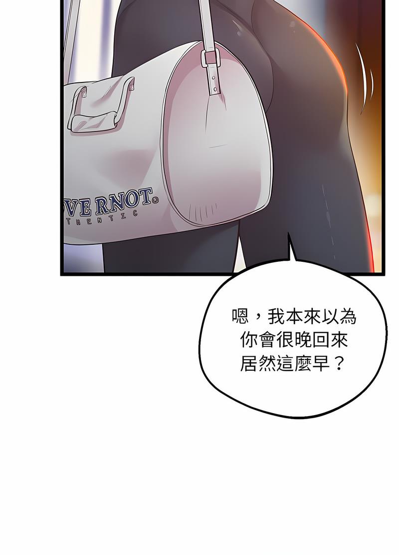 75P - 超人气美术家教/上门男家教