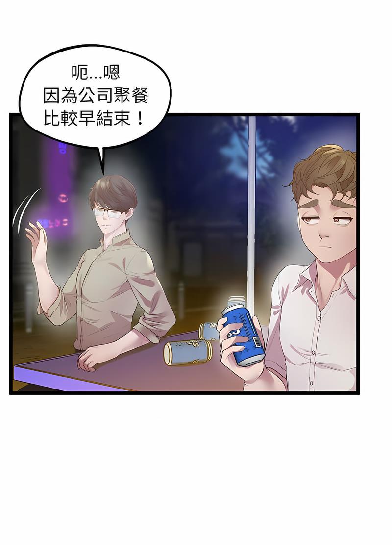76P - 超人气美术家教/上门男家教
