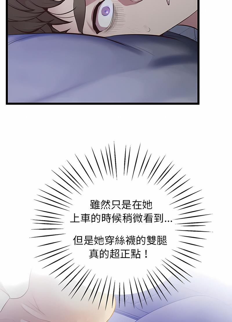 85P - 超人气美术家教/上门男家教