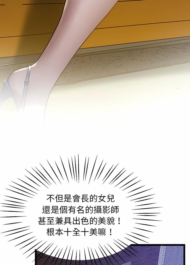 87P - 超人气美术家教/上门男家教