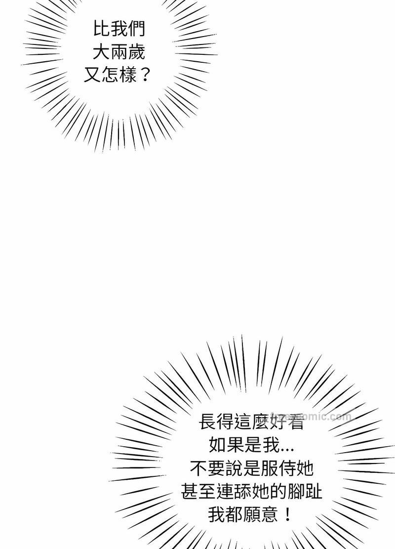 90P - 超人气美术家教/上门男家教