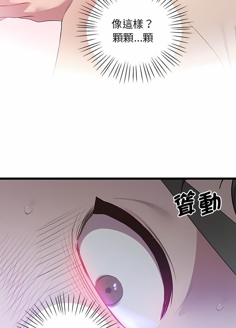 92P - 超人气美术家教/上门男家教