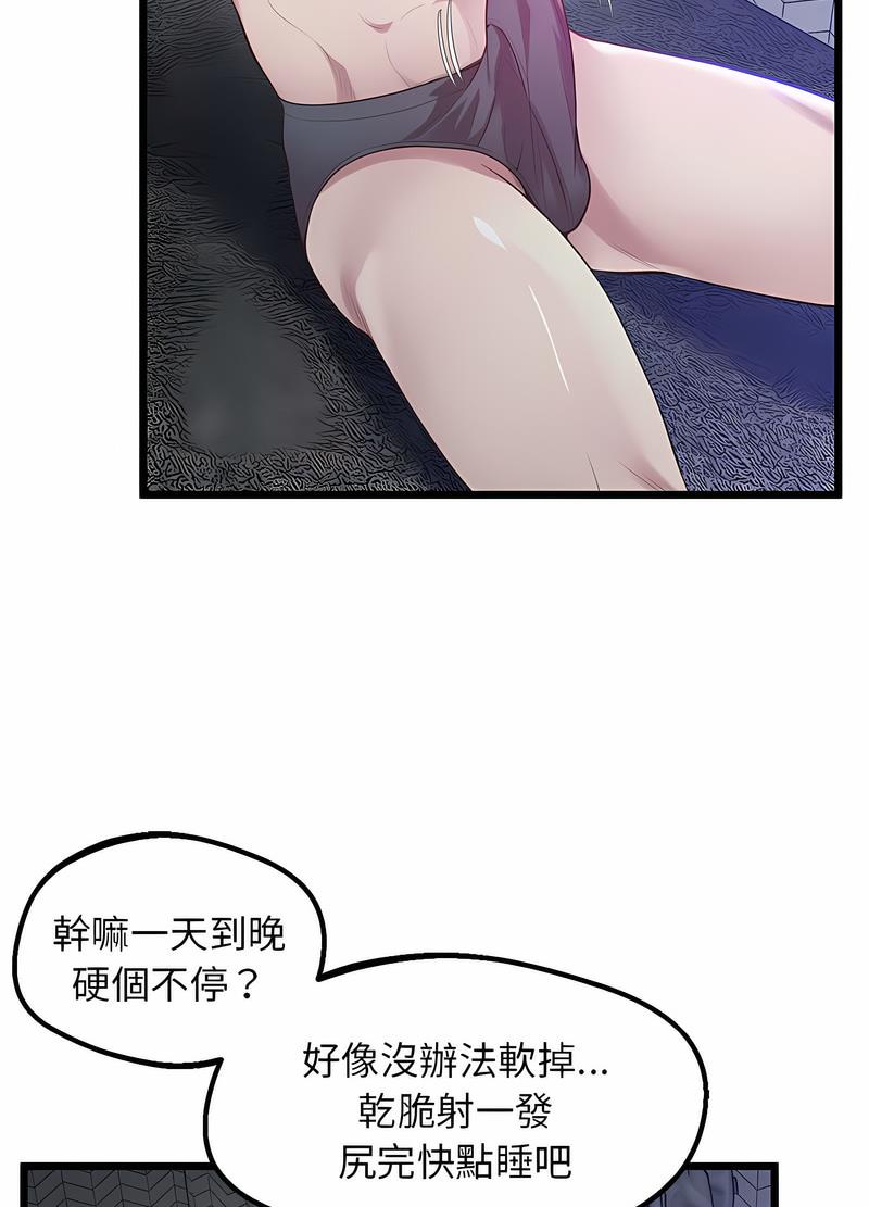 94P - 超人气美术家教/上门男家教