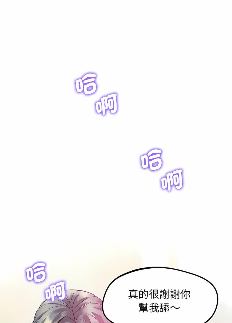 96P - 超人气美术家教/上门男家教