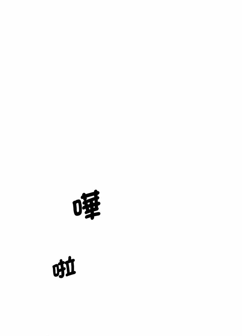 103P - 超人气美术家教/上门男家教