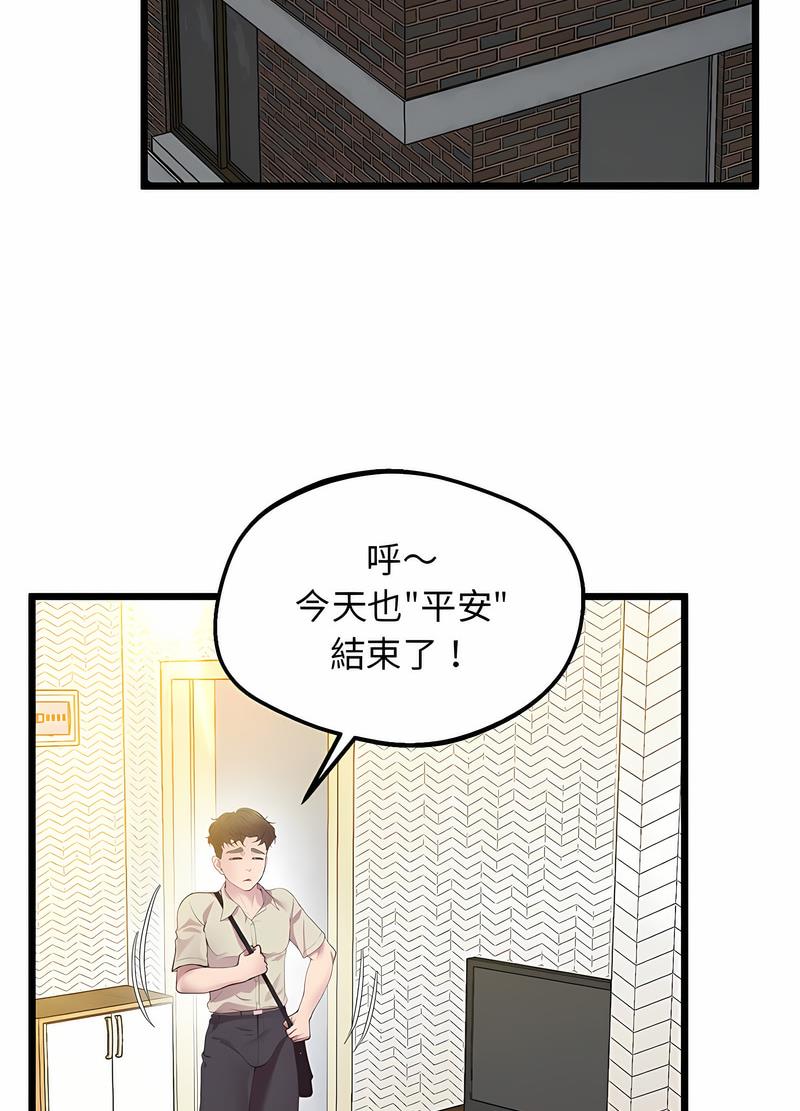 116P - 超人气美术家教/上门男家教