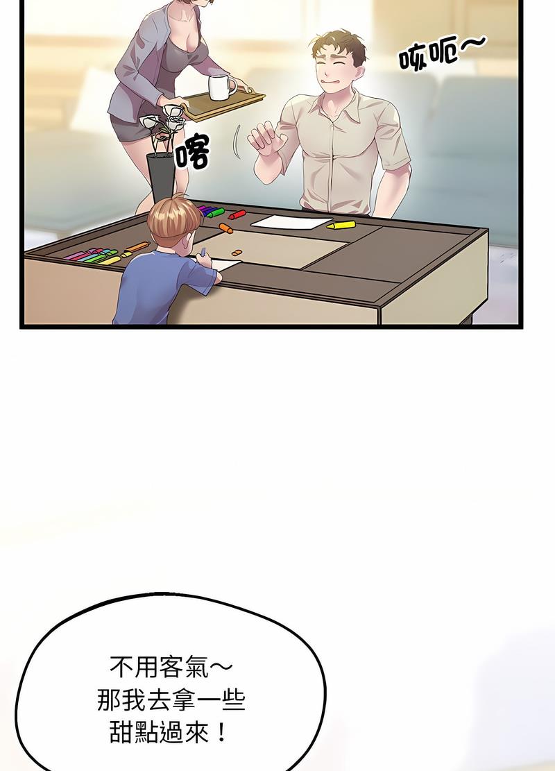 11P - 超人气美术家教/上门男家教