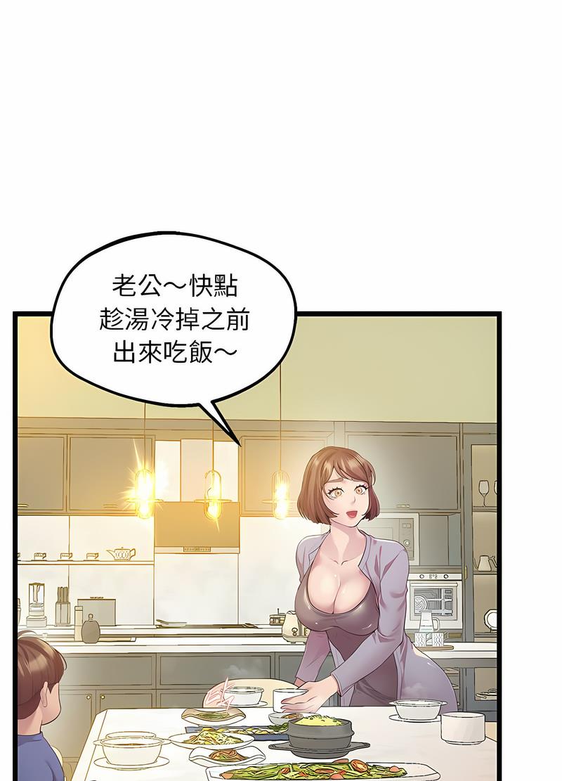 124P - 超人气美术家教/上门男家教