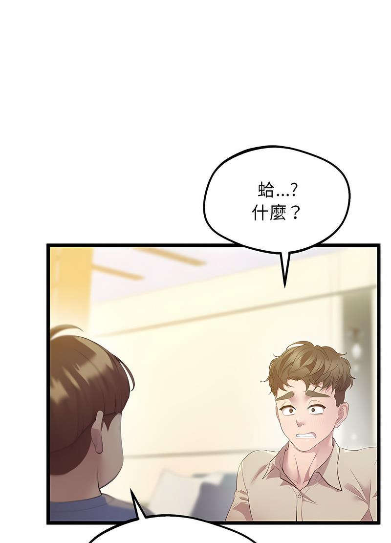 17P - 超人气美术家教/上门男家教