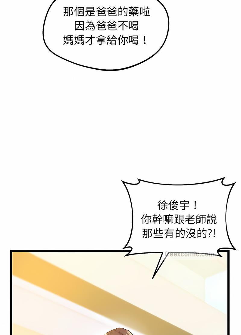 18P - 超人气美术家教/上门男家教