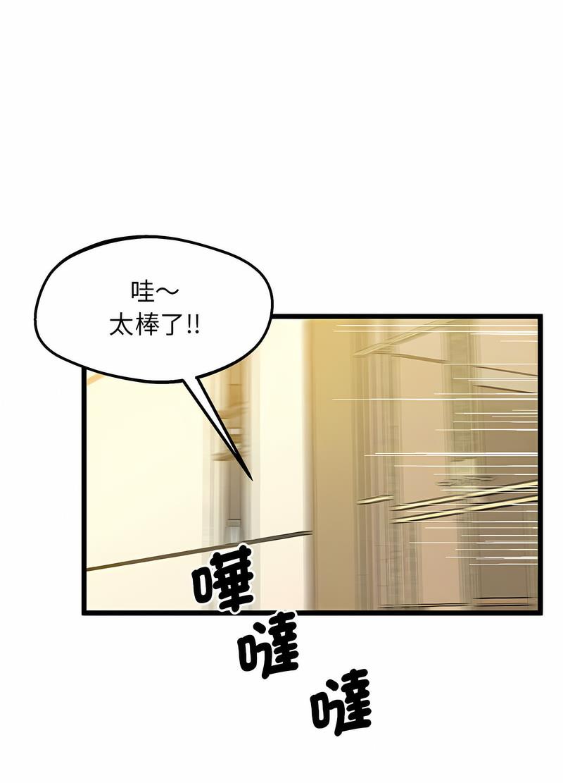 21P - 超人气美术家教/上门男家教