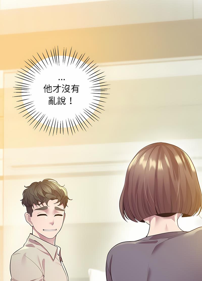 25P - 超人气美术家教/上门男家教