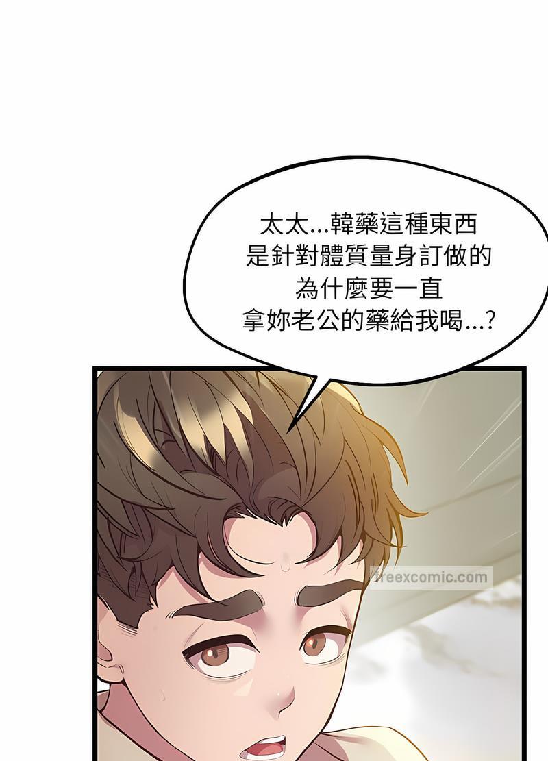 27P - 超人气美术家教/上门男家教