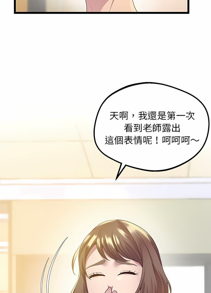 29P - 超人气美术家教/上门男家教