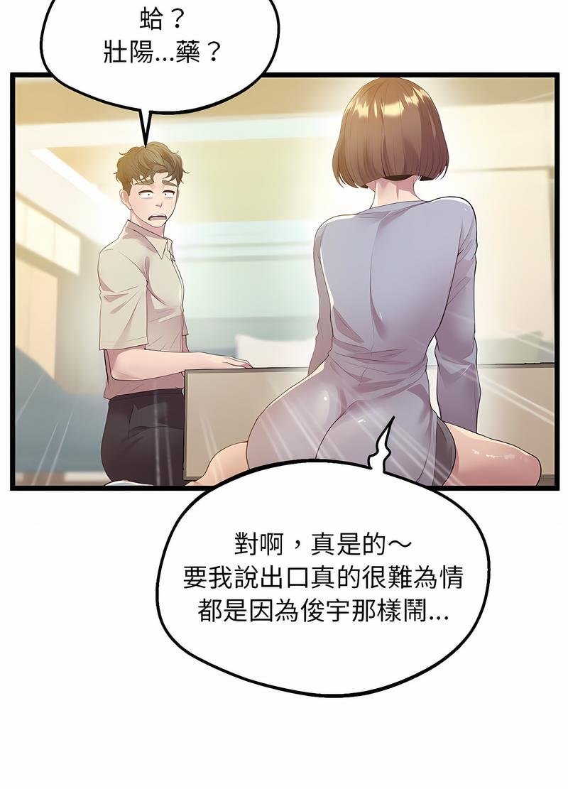 32P - 超人气美术家教/上门男家教