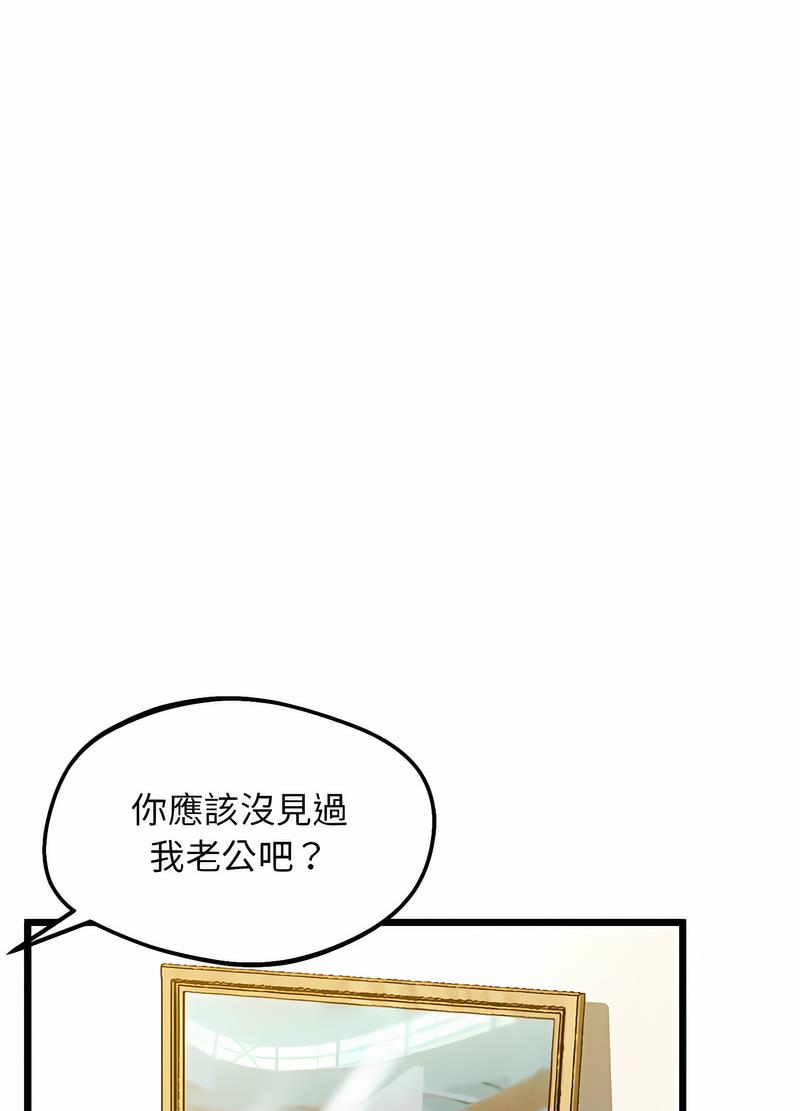 33P - 超人气美术家教/上门男家教