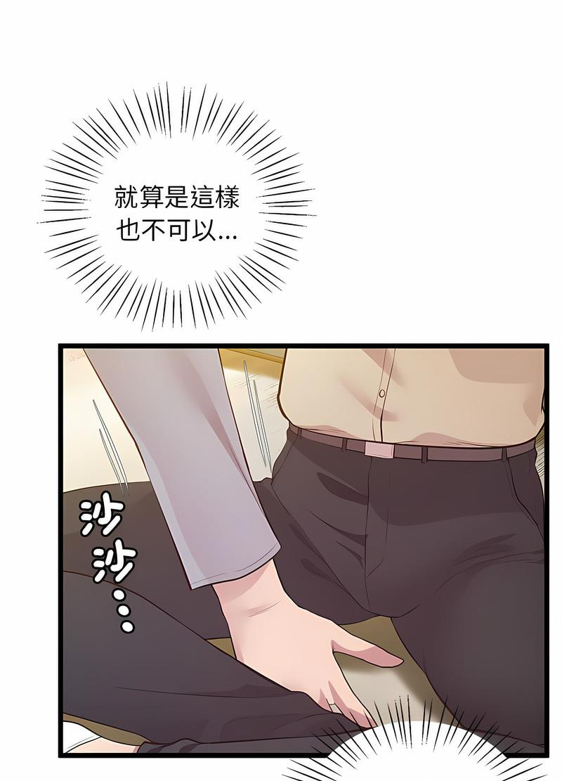 37P - 超人气美术家教/上门男家教