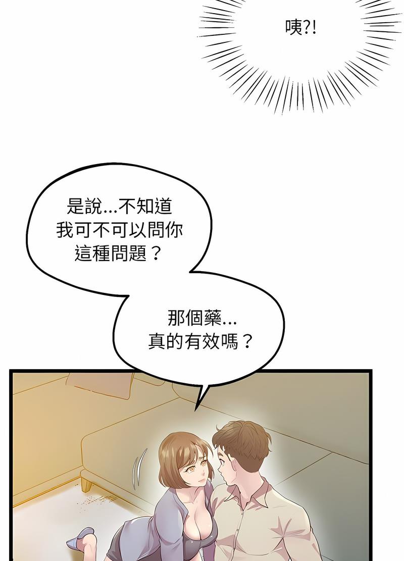 38P - 超人气美术家教/上门男家教